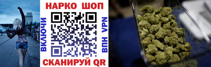 Купить закладку Галлюциногенные грибы  Бошки Шишки  Меф  Гашиш  КОКАИН  Майский