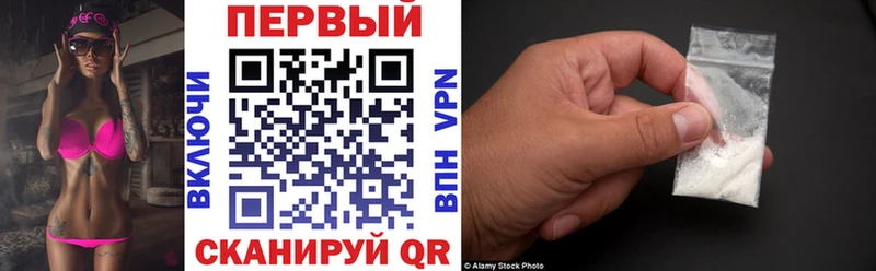 Купить где  Майский  Амфетамин 97% 