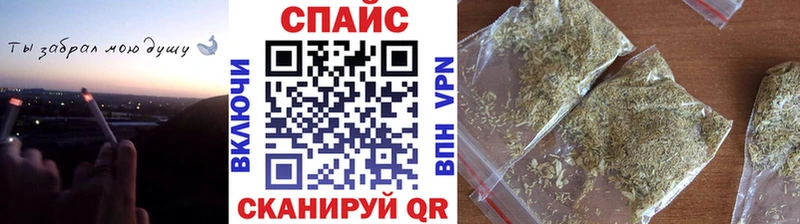 Бутират оксибутират  Купить где  Майский 