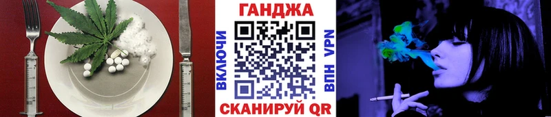 Canna-Cookies марихуана  Купить где  Майский 