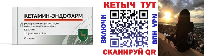 Купить  Майский  Кетамин ketamine 