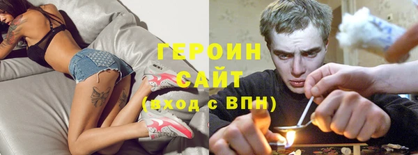 мефедрон мука Верея