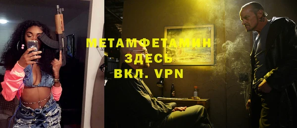 мефедрон мука Верея