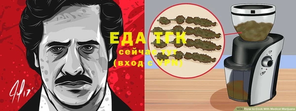 мефедрон мука Верея