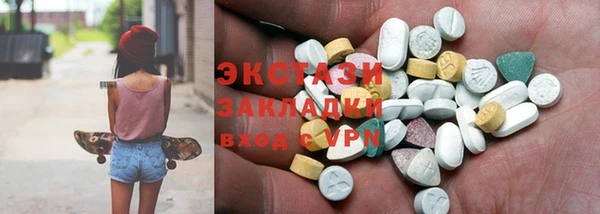 шишки Верхнеуральск