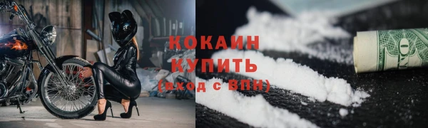 скорость mdpv Верхний Тагил