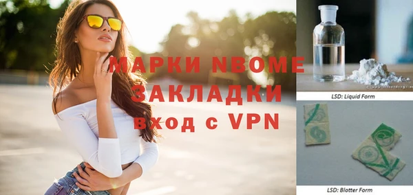 мефедрон мука Верея