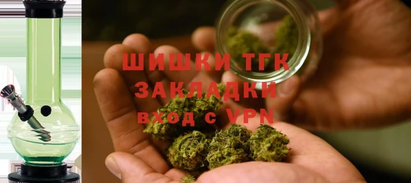 мефедрон Бородино