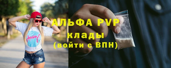 скорость mdpv Верхний Тагил