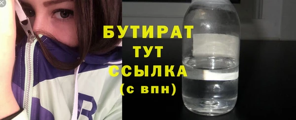 скорость mdpv Верхний Тагил