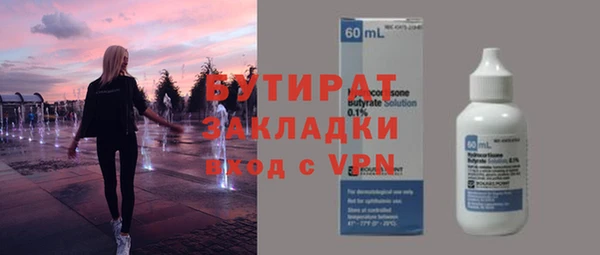 скорость mdpv Верхний Тагил