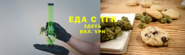 шишки Верхнеуральск
