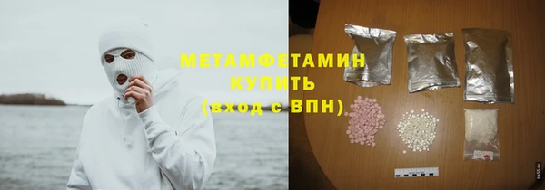 мефедрон мука Верея