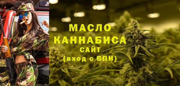 ГАЛЛЮЦИНОГЕННЫЕ ГРИБЫ Бугульма