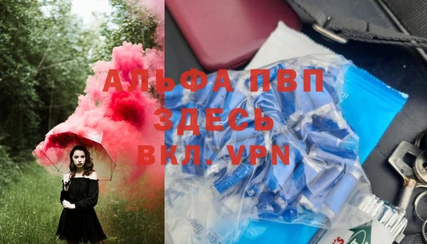 мефедрон мука Верея