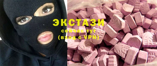 мефедрон мука Верея