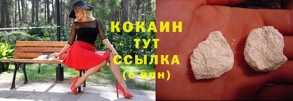 шишки Верхнеуральск