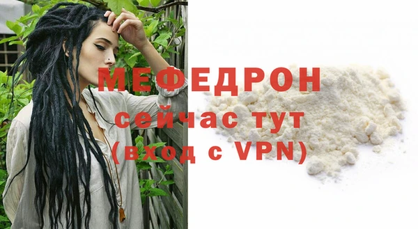 скорость mdpv Верхний Тагил