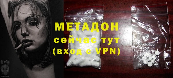 мефедрон мука Верея