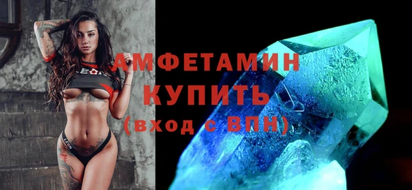 скорость mdpv Верхний Тагил