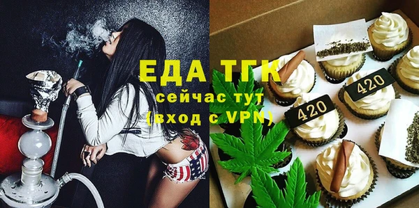 мефедрон мука Верея