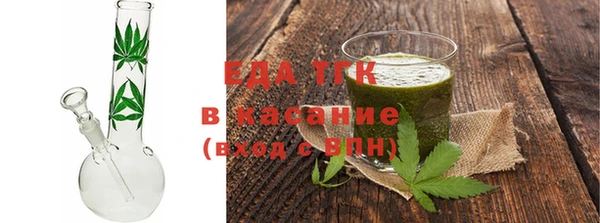 мефедрон мука Верея