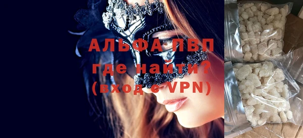 скорость mdpv Верхний Тагил