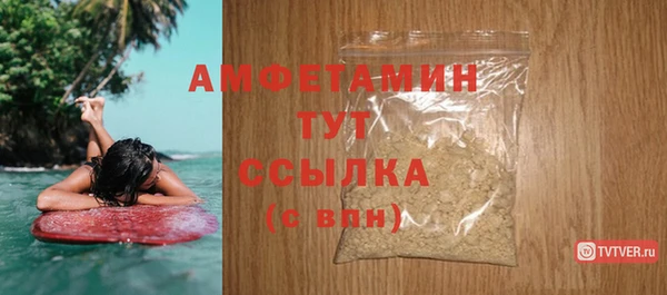 мефедрон мука Верея