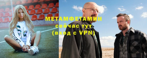 мефедрон мука Верея