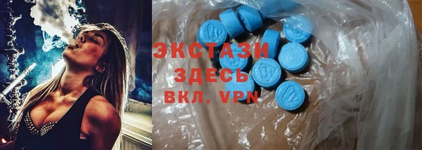 спайс Бронницы