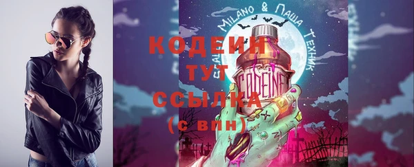 мефедрон мука Верея