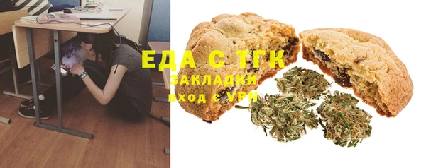 мефедрон мука Верея