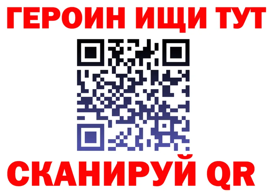 Cocaine VHQ ссылка даркнет hydra Майский