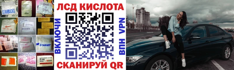 Купить  Майский  Лсд 25 экстази кислота 