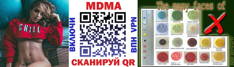 MDMA VHQ Купить закладки Майский