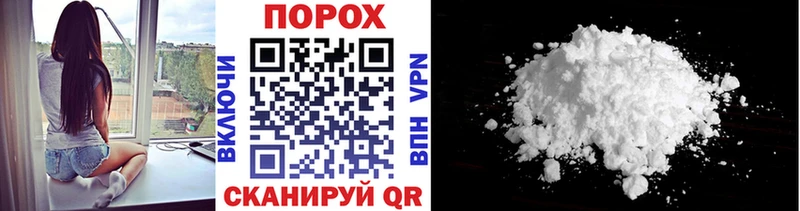 Метамфетамин кристалл  Купить закладки  Майский 