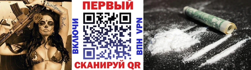 МЕТАМФЕТАМИН пудра Майский