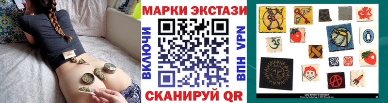 Купить где  Майский  Наркотические марки 1,8мг 