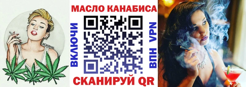 Купить закладки  Майский  Дистиллят ТГК THC oil 