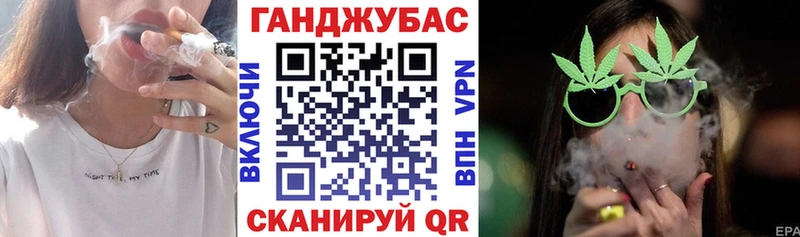 Бошки марихуана конопля  Купить  Майский 